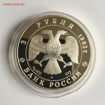 3р. 1993 Собор Покрова на рву 26 11 17 22.40 - IMG_2947.JPG
