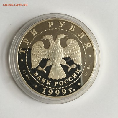 3р. 1999 Усадьба Кусково 26 11 17 22.50 - IMG_2963.JPG