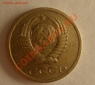 1 копейка 1961 штемпель и 3 копейки 1973 штемпель!! - 1 kop 1.JPG