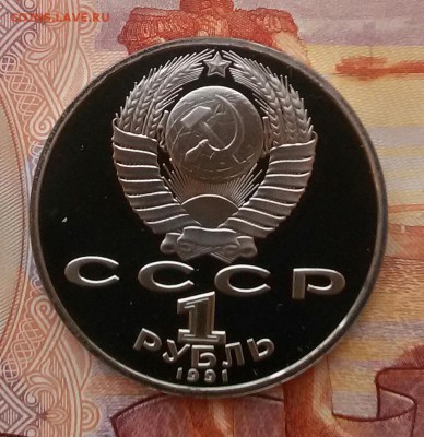 1р.1991г.Махтумкули ПРУФ до 26.11.17 - 20171114_160852-1