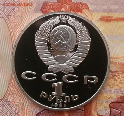 1р.-1991г.Лебедев ПРУФ до 26.11.17 - 20171114_160738-1