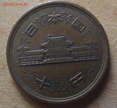 1. Аверс 10 йен - DSCF2914.JPG