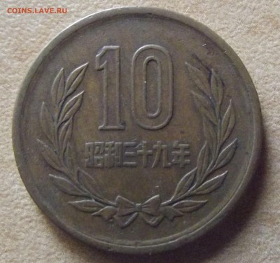 2. Реверс 10 йен гурт гладкий - DSCF2915.JPG