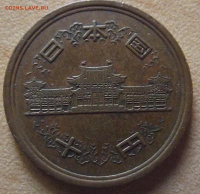 4. Аверс 10 йен - DSCF2920.JPG