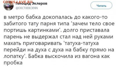 юмор - еегооо