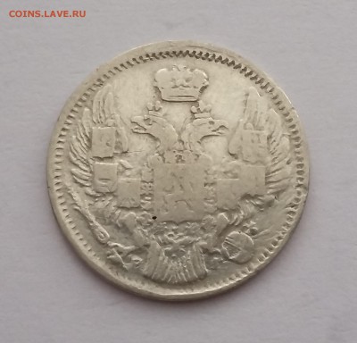 5 копеек 1837 года СПБ НГ. До 28.11. в 22-30 МСК - 372
