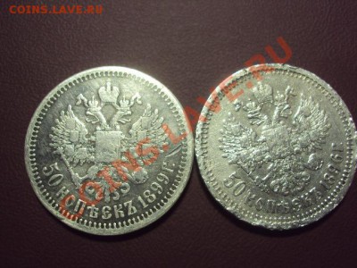 Конкурс "Романовы" 19.03.11 в 20.00 мск. - DSC00876.JPG