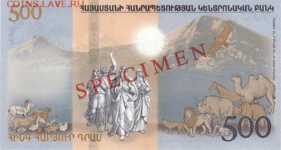Новости 2017 года, пополняемая - armenia_cba_500_dram_2017.00.00_b319as_pnls_0546054f_000000_0601_r