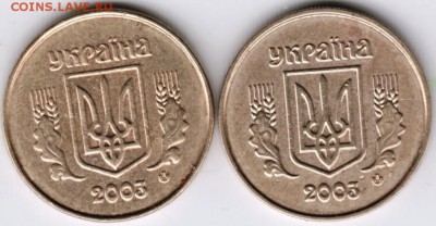 Украина 10 копеек 2003 г. 2 шт. до 24.00 29.11.17 г. - Scan-171122-0005