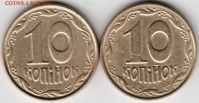 Украина 10 копеек 2003 г. 2 шт. до 24.00 29.11.17 г. - Scan-171122-0018