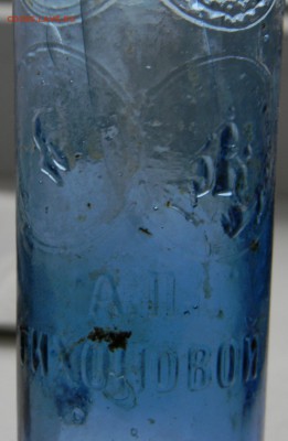 Бутылочка А.П. Тихоновой ранняя - DSCN2005.JPG