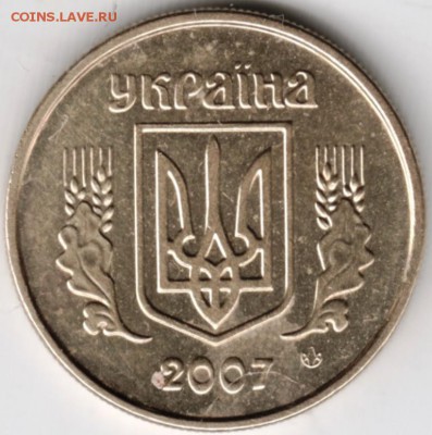Украина 10 копеек 2007 г. до 24.00 29.11.17 г. - Scan-171122-0009