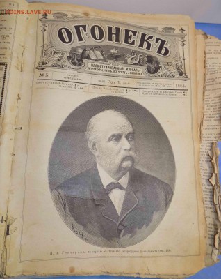 Годовая подписка журнала "Огонекъ", 1883 год, на оценку - 8.JPG