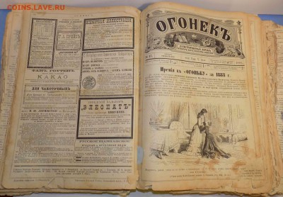 Годовая подписка журнала "Огонекъ", 1883 год, на оценку - 10.JPG