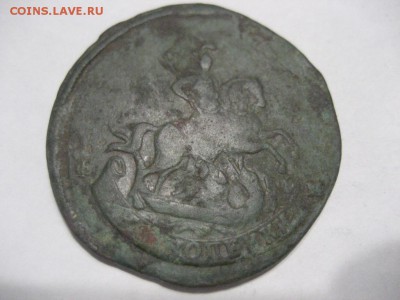 2 копейки 1793г. ЕМ- перечекан. - IMG_8135.JPG