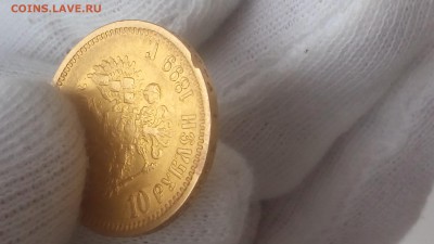 10-1899 АГ - 20171123_111645