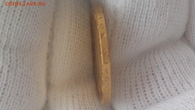 10-1899 АГ - 20171123_111822