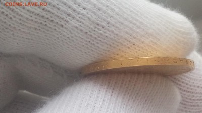 10-1899 АГ - 20171123_112034