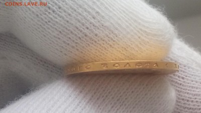 10-1899 АГ - 20171123_112042