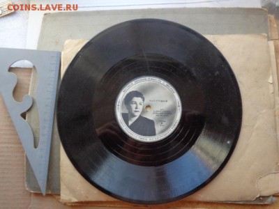 А.Лукьянченко.Местная промышленность Москвы  пластинка 27.11 - DSC01947.JPG