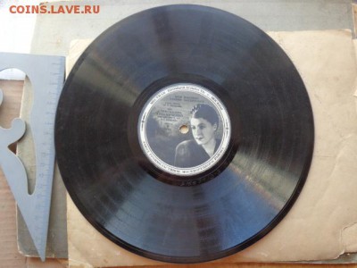 А.Лукьянченко.Местная промышленность Москвы  пластинка 27.11 - DSC01949.JPG