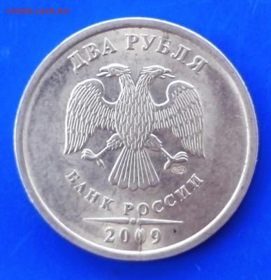 2 рубля 2009г.спмд раскол с 2х сторон - _20171123_131941.JPG