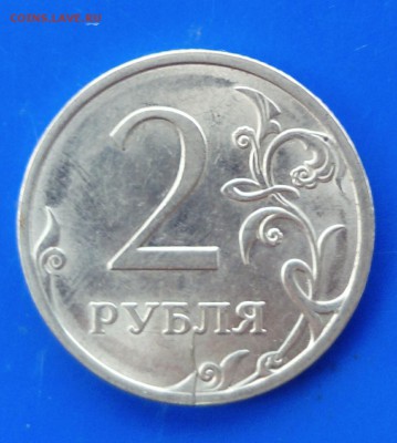 2 рубля 2009г.спмд раскол с 2х сторон - _20171123_131848.JPG