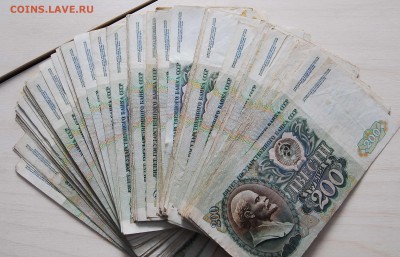 [ФИКС 30Р] CCCP 200 рублей 1992 - 613