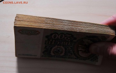 [ФИКС 30Р] CCCP 200 рублей 1992 - 615