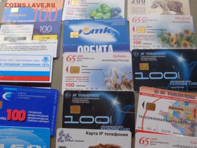 16 шт  телефонных карт Кубани    27.11 - DSC01977.JPG