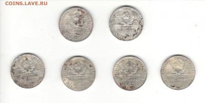 6 полтинников 1924 (ПЛ и ТР). По фиксу. - Полтинники 2