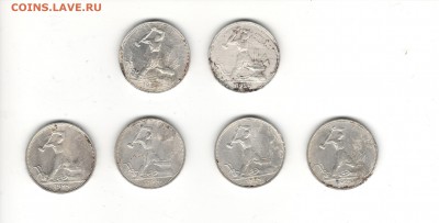 6 полтинников 1924 (ПЛ и ТР). По фиксу. - Полтинники 1