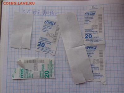 7 билетов КТТУ  Кубани    27.11 - DSC02052.JPG