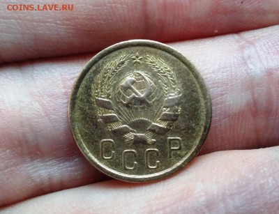 2 Копейки 1936 г. до 26.11.2017. в 22.00 МСК - 20171123_131209