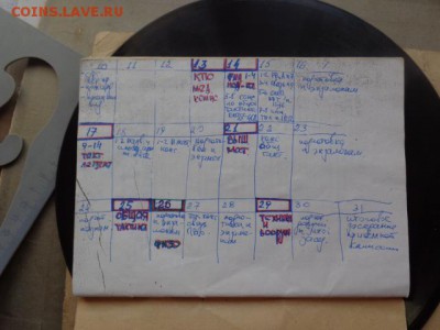Усмловия приема в ВА им .Фрунзе  от 1994 г    27.11 - DSC01953.JPG