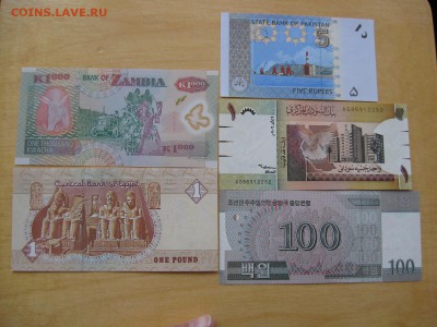 5 Банкнот Азии и Африки (пресс) - IMG_7078.JPG