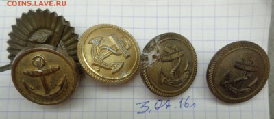 Пуговицы морские Германия     27.11 - DSC01408.JPG