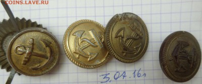 Пуговицы морские Германия     27.11 - DSC01409.JPG