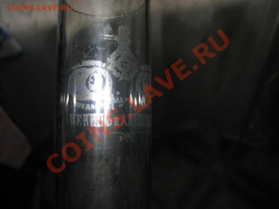 Стеклянные пузырьки, бутылочки и т.д. - IMG_0533_thumb