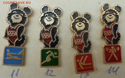 Мишка Олимпийский  6 шт  до 21-45 мск  27.11 - DSC01394.JPG