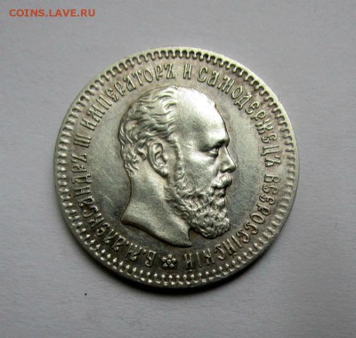 25 копеек 1894 г. 25-11 2017 в 22-00 мск - IMG_5002.JPG