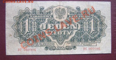 1 злотый 1944 Народный банк Польши  ВТ...986  24.3 в 21-00 - IMG_5885