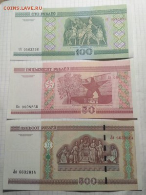 боны зарубежные и СНГ пресс.до ухода в архив - IMG_20171123_072546