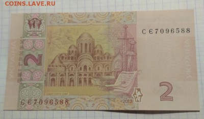 боны зарубежные и СНГ пресс.до ухода в архив - IMG_20171123_073544