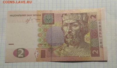 боны зарубежные и СНГ пресс.до ухода в архив - IMG_20171123_073550