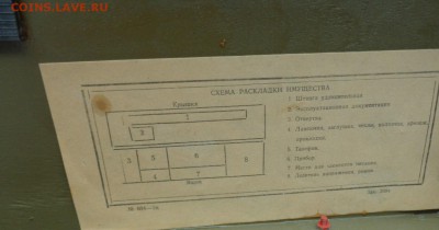Рентгенометр военного разведчика     27.11 - DSC01453.JPG