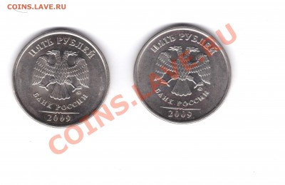 5-рублей2009г брак - hjkl;.JPG