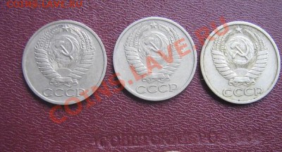 50 копеек 1979-1985  оконч 21.3  в 20-00 - IMG_5934