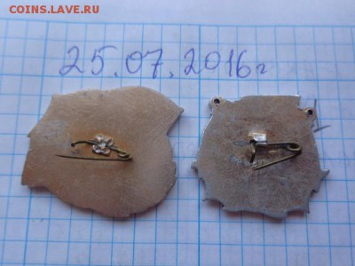 ВМФ СССР: 40 ьлет КУС,25 лет МКомсомоле  до 21-45 мск  27.11 - DSC02131.JPG