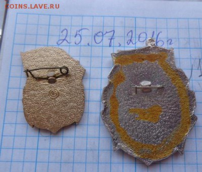 ВМФ СССР: 60 лет КСФ,скр Смышленый  до 21-45 мск  27.11 - DSC02136.JPG